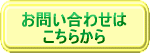 �^���b�g�肢���[���₢���킹